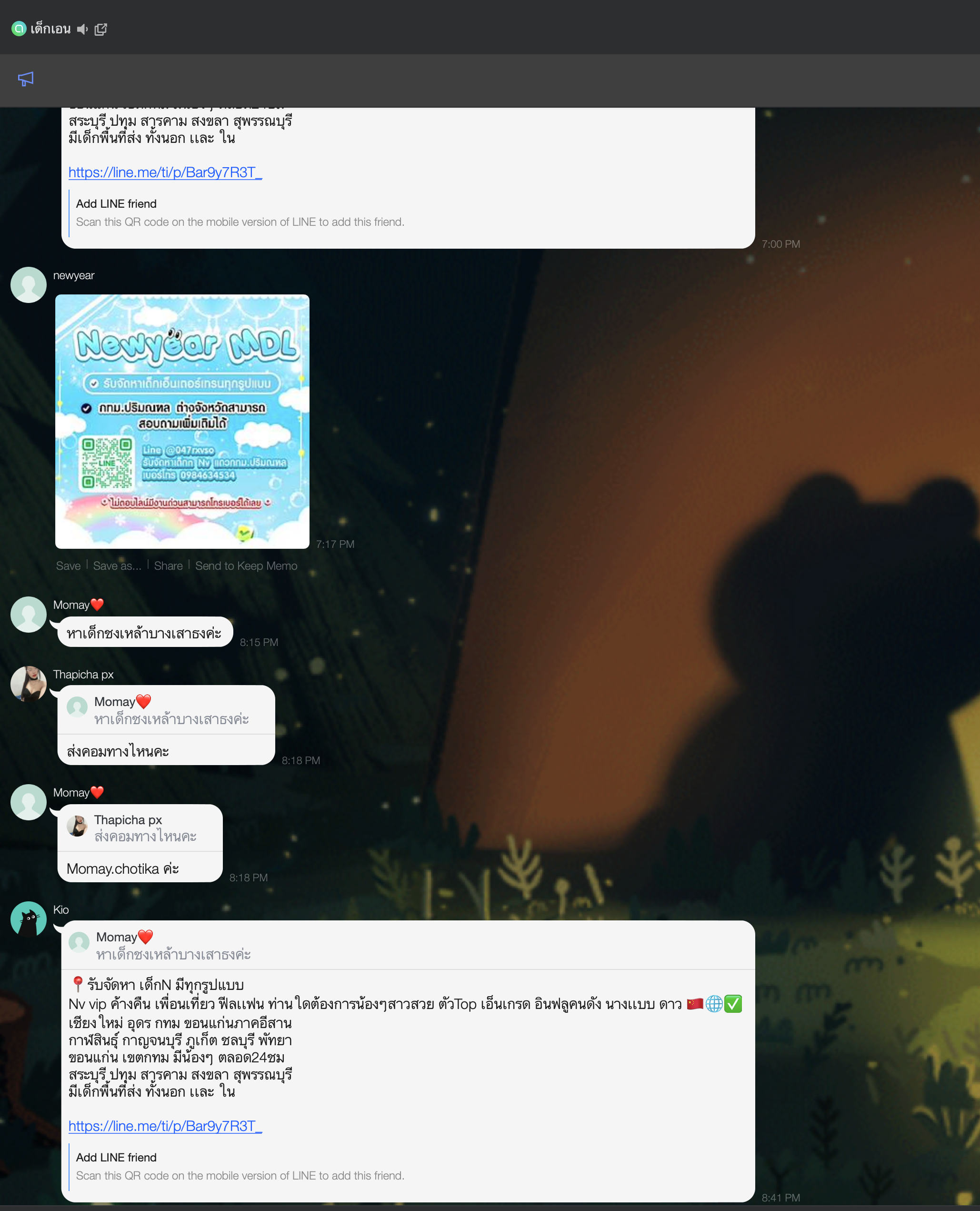 Screenshot 2026-02-15 at 6.10.07 AM.png