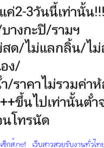 แอนคะ ลาดพร้าว บางกะปิ ราม