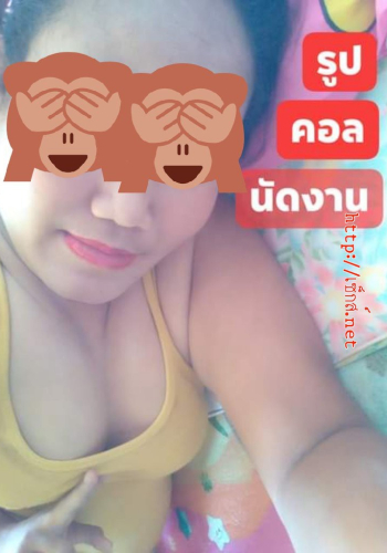 [ผู้หญิงขายตัว] รับงานนนทบุรี นะคะ
